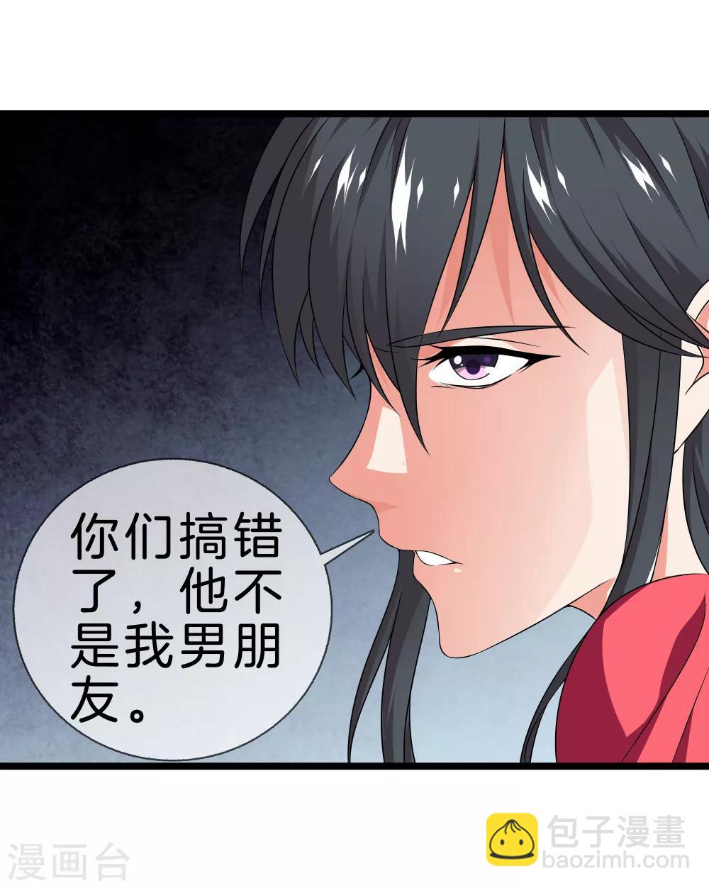 第29话 追踪器18