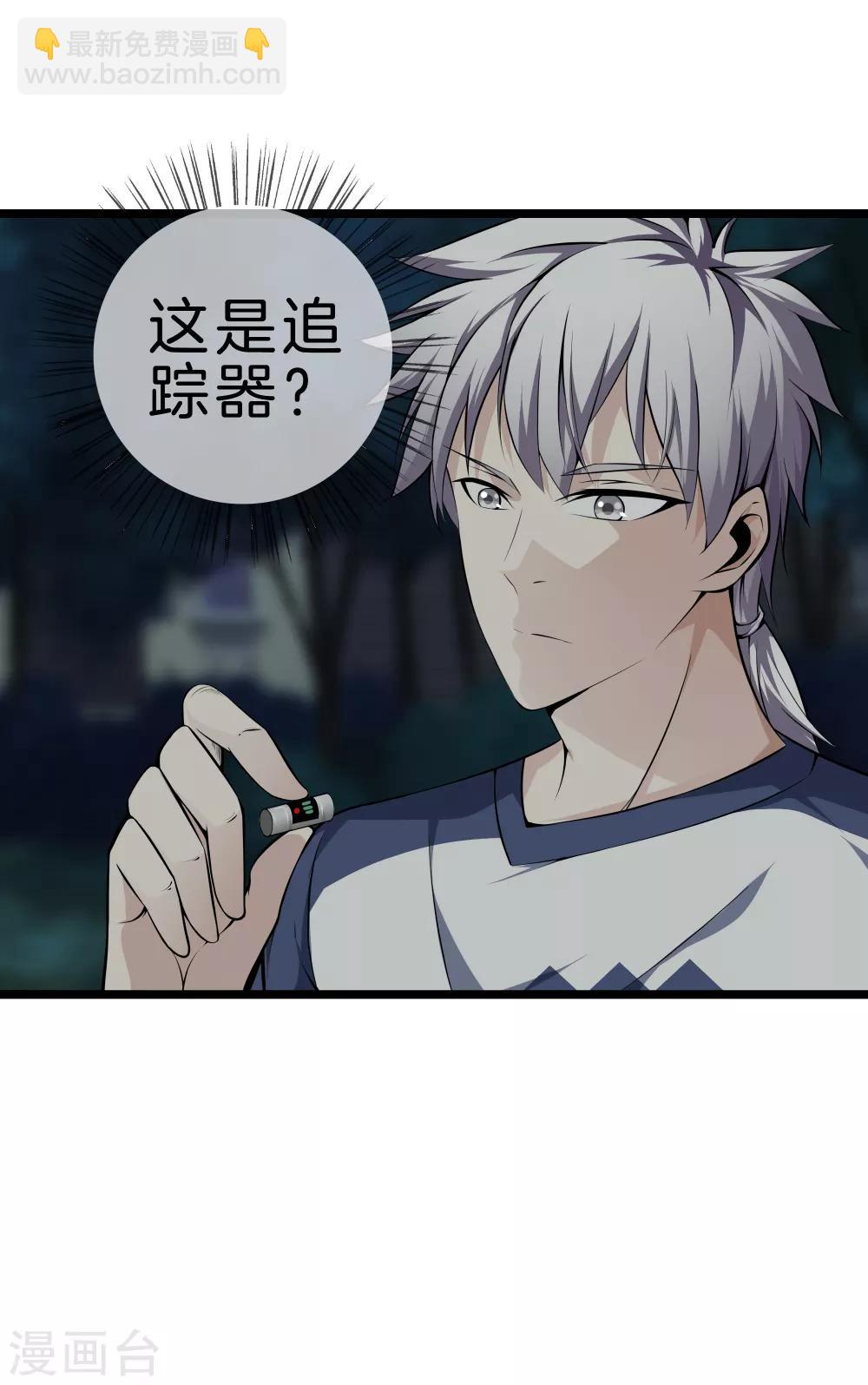 第30话 蛇鬼1