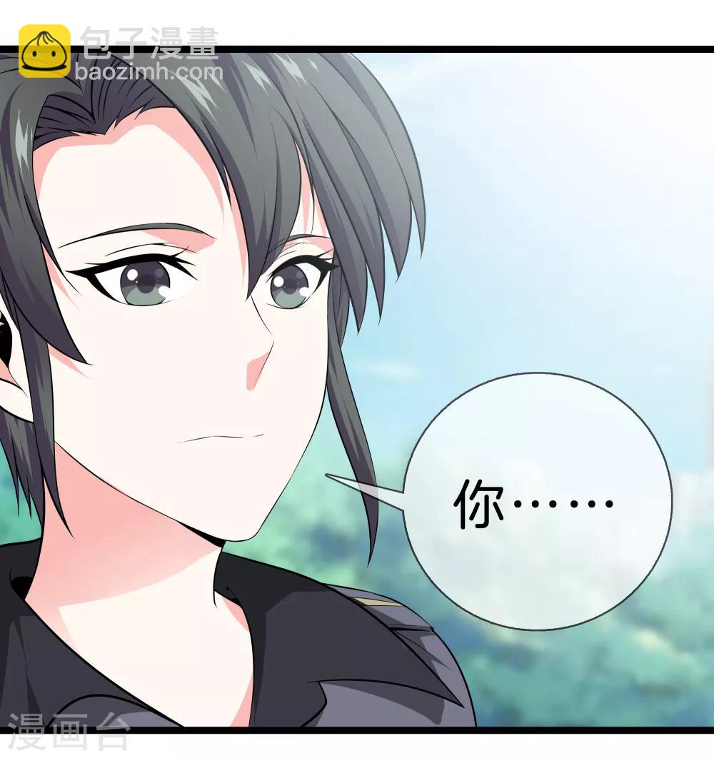 第33话 别管闲事15