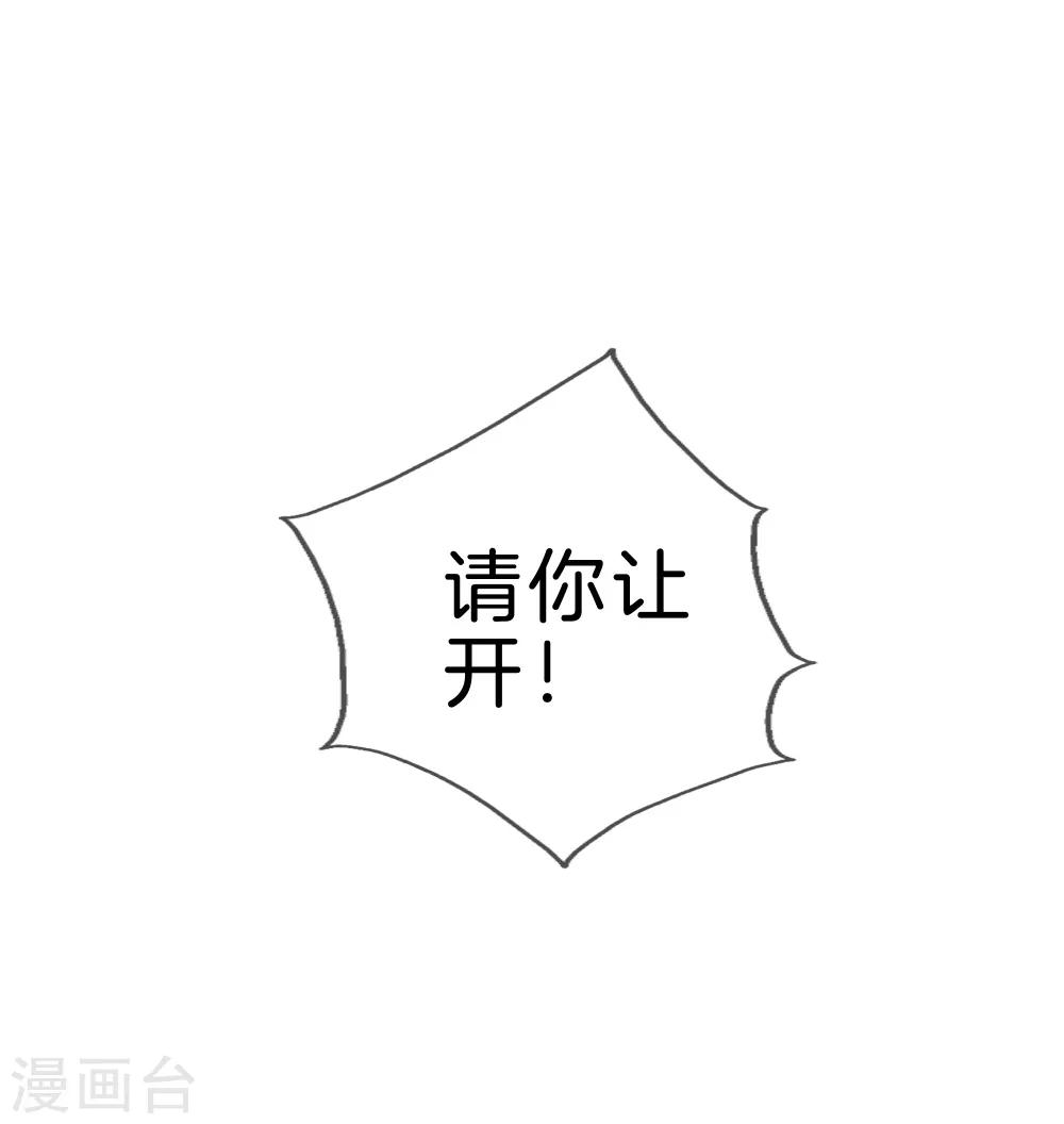 第33话 别管闲事27