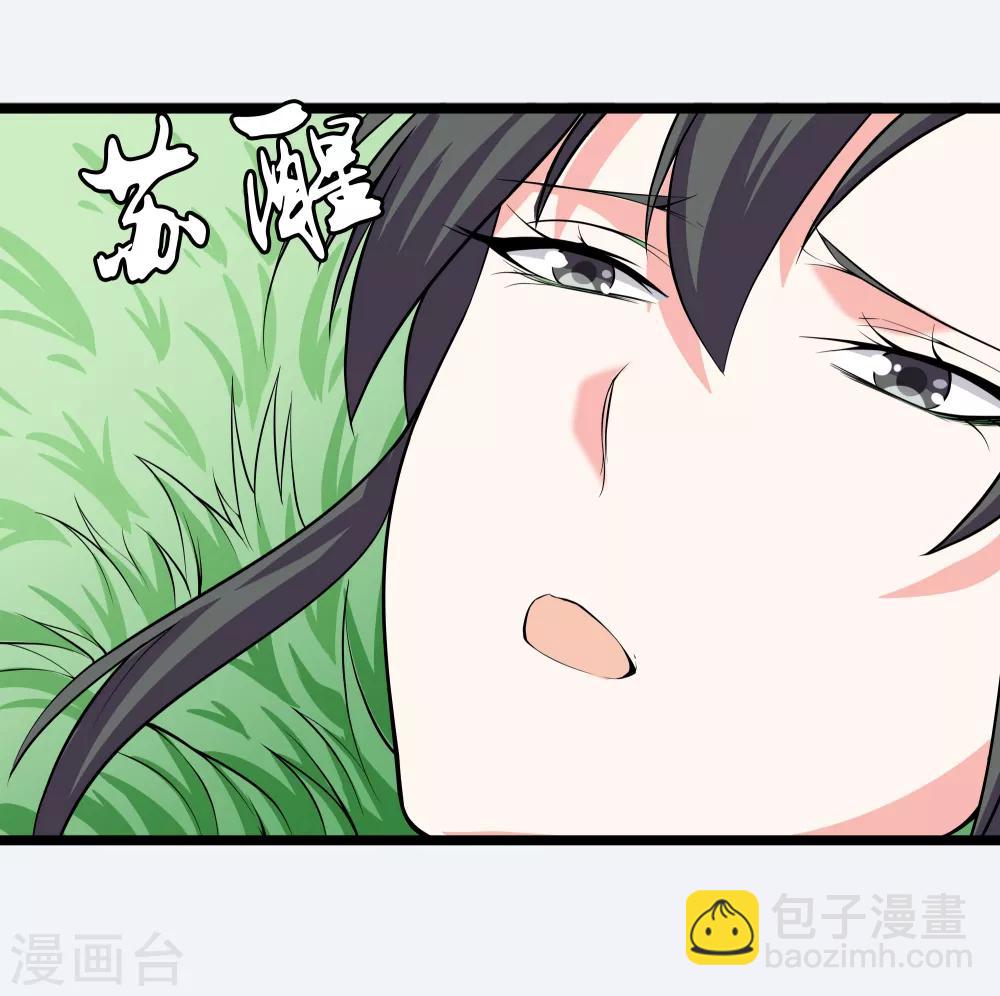 第33话 别管闲事7
