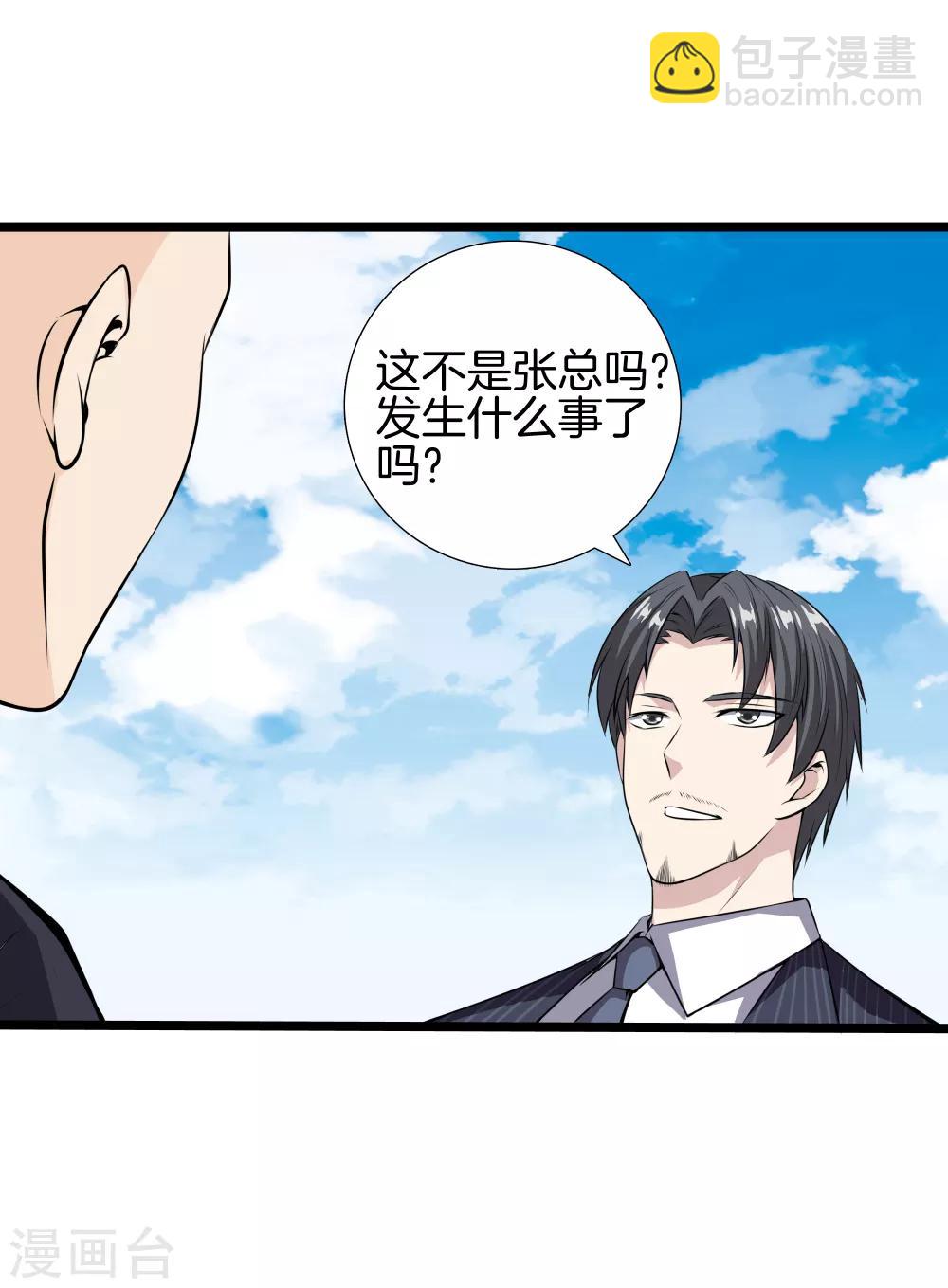第34话 喜欢上了？12