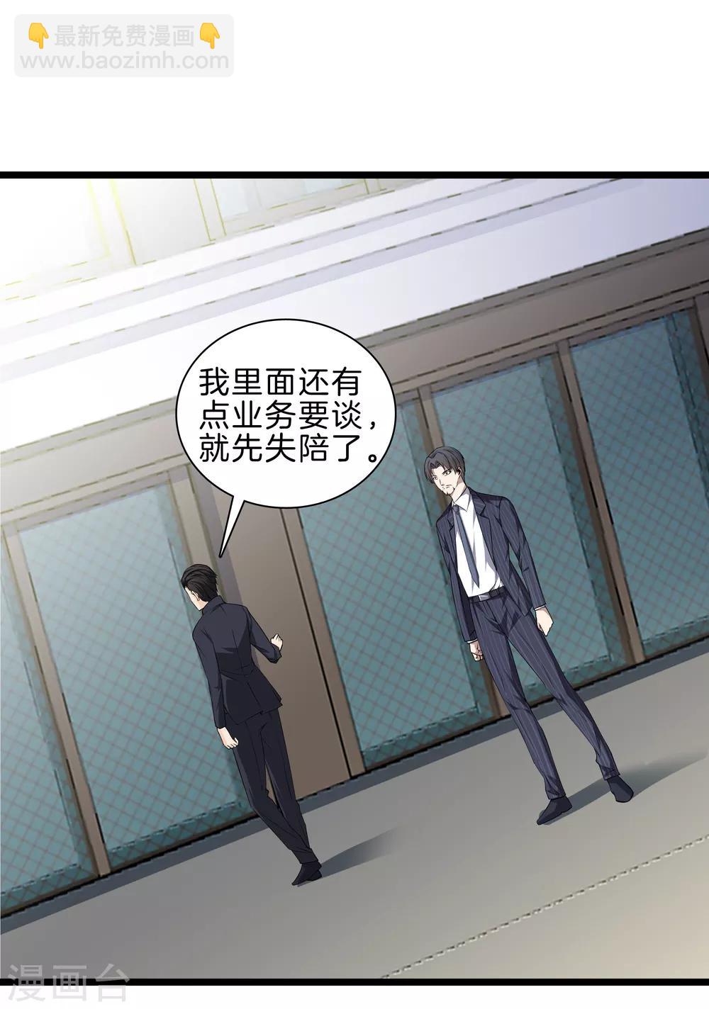 第34话 喜欢上了？14