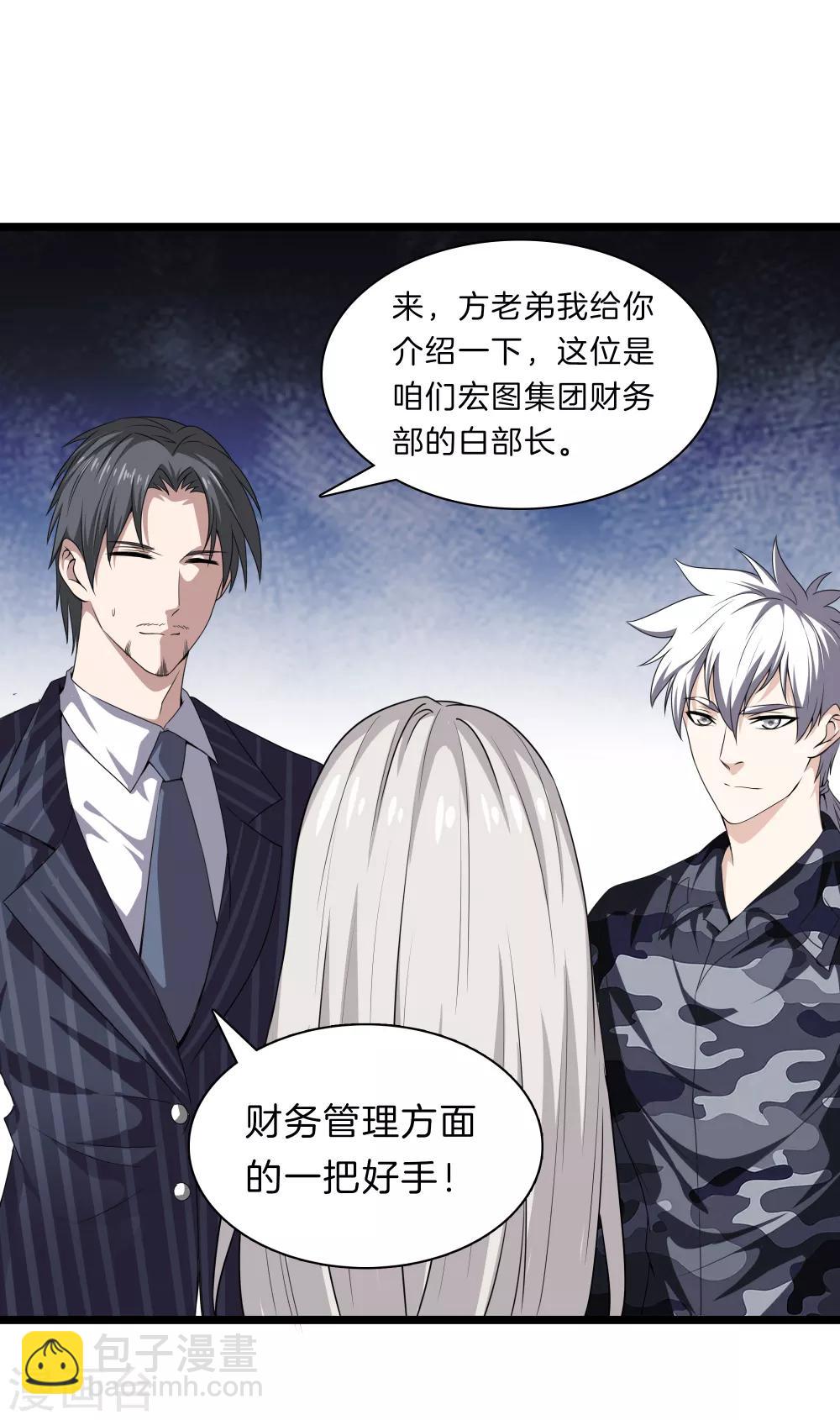 第34话 喜欢上了？16
