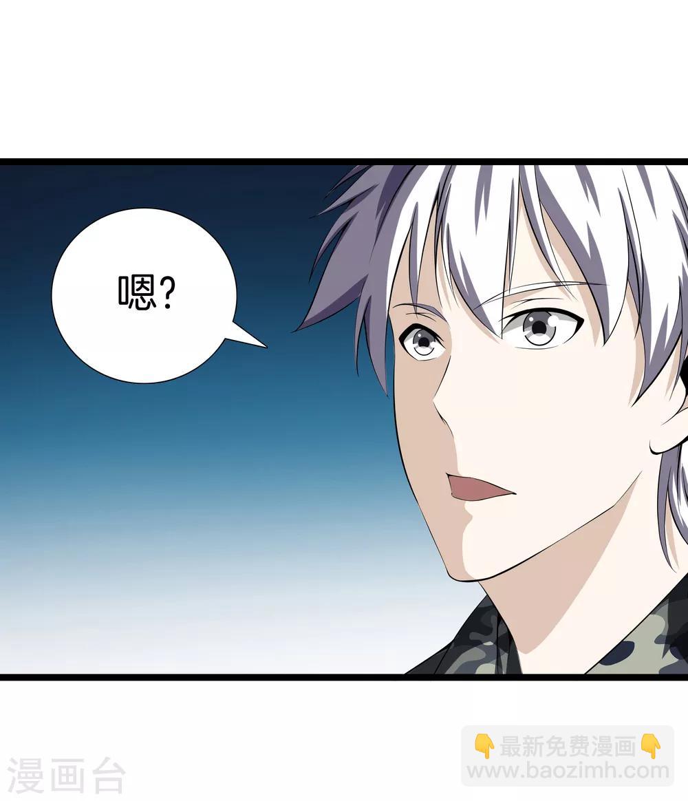 第34话 喜欢上了？20