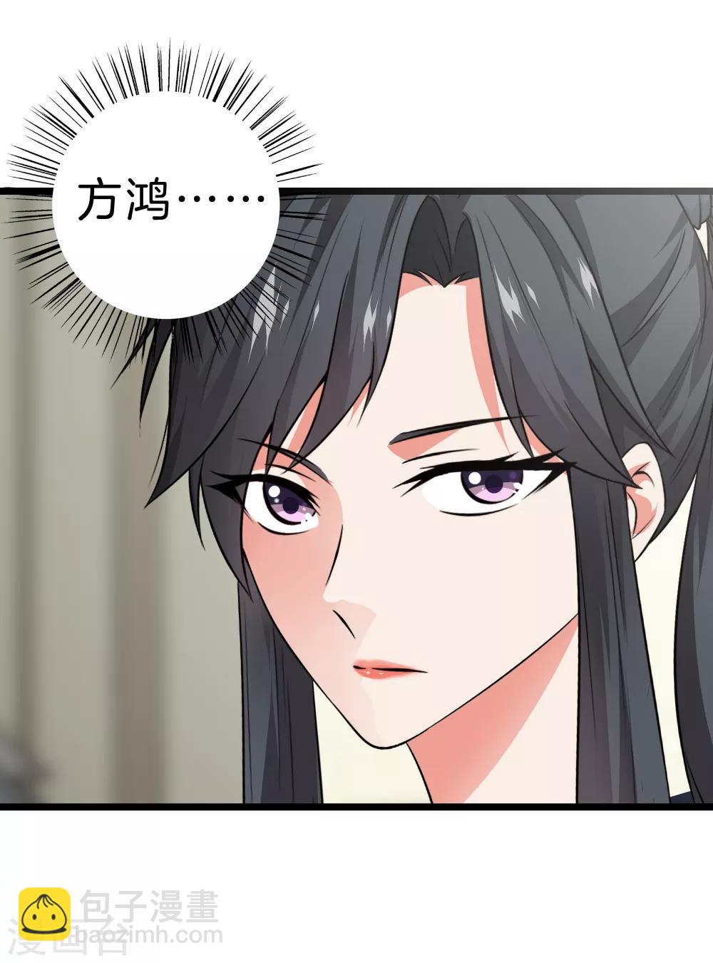 第34话 喜欢上了？22