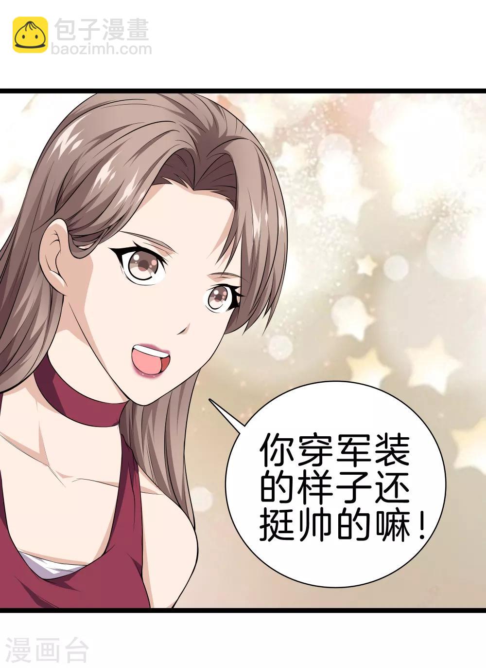 第34话 喜欢上了？28
