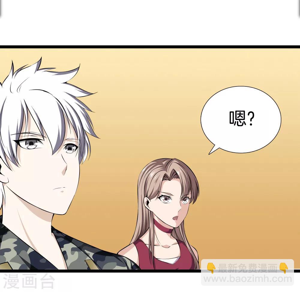 第34话 喜欢上了？31