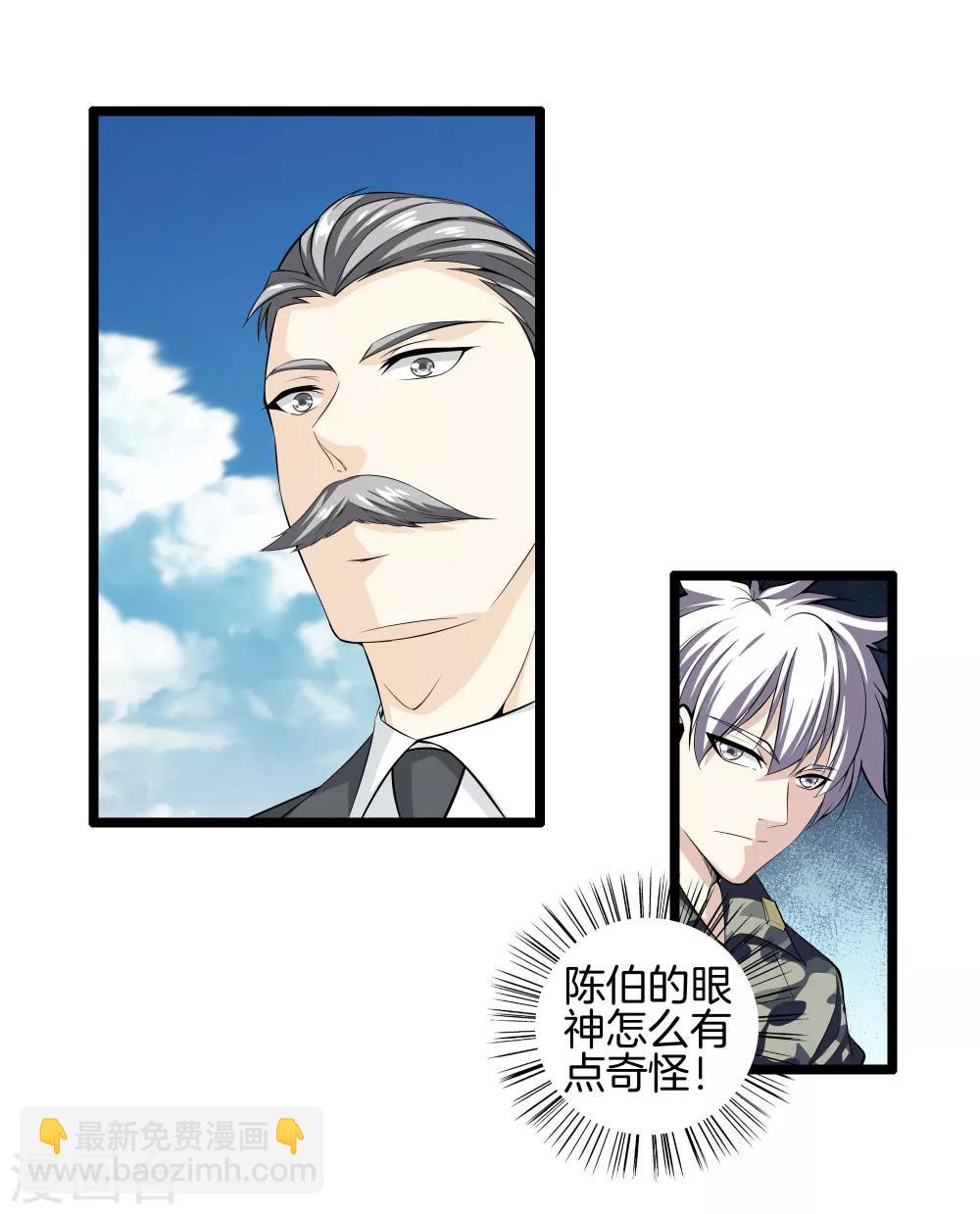 第34话 喜欢上了？5