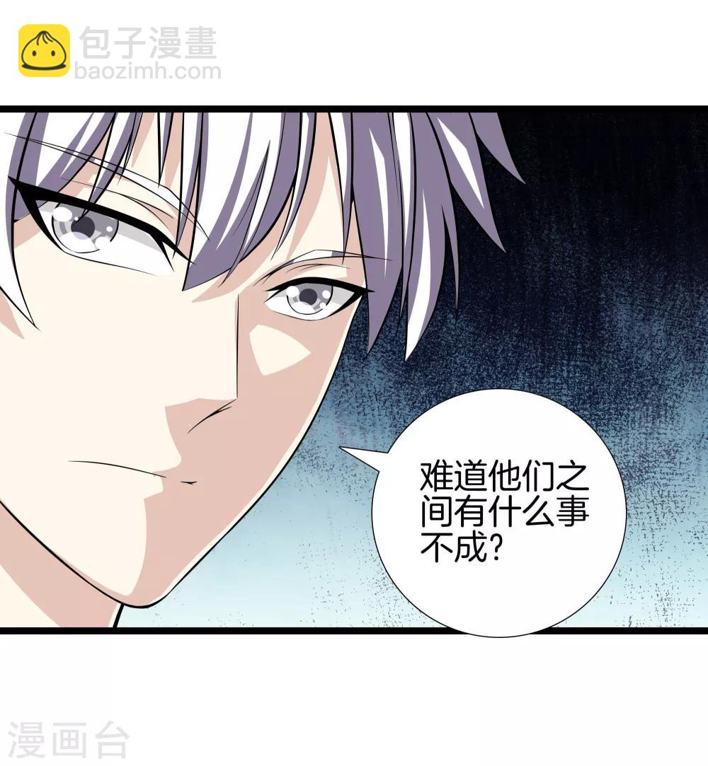 第34话 喜欢上了？7