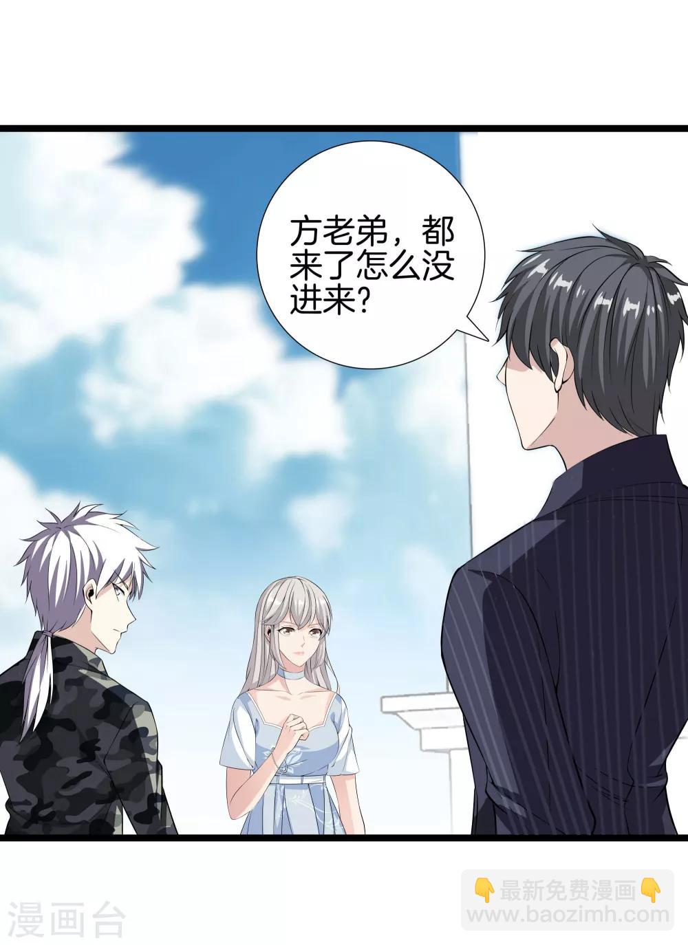 第34话 喜欢上了？8