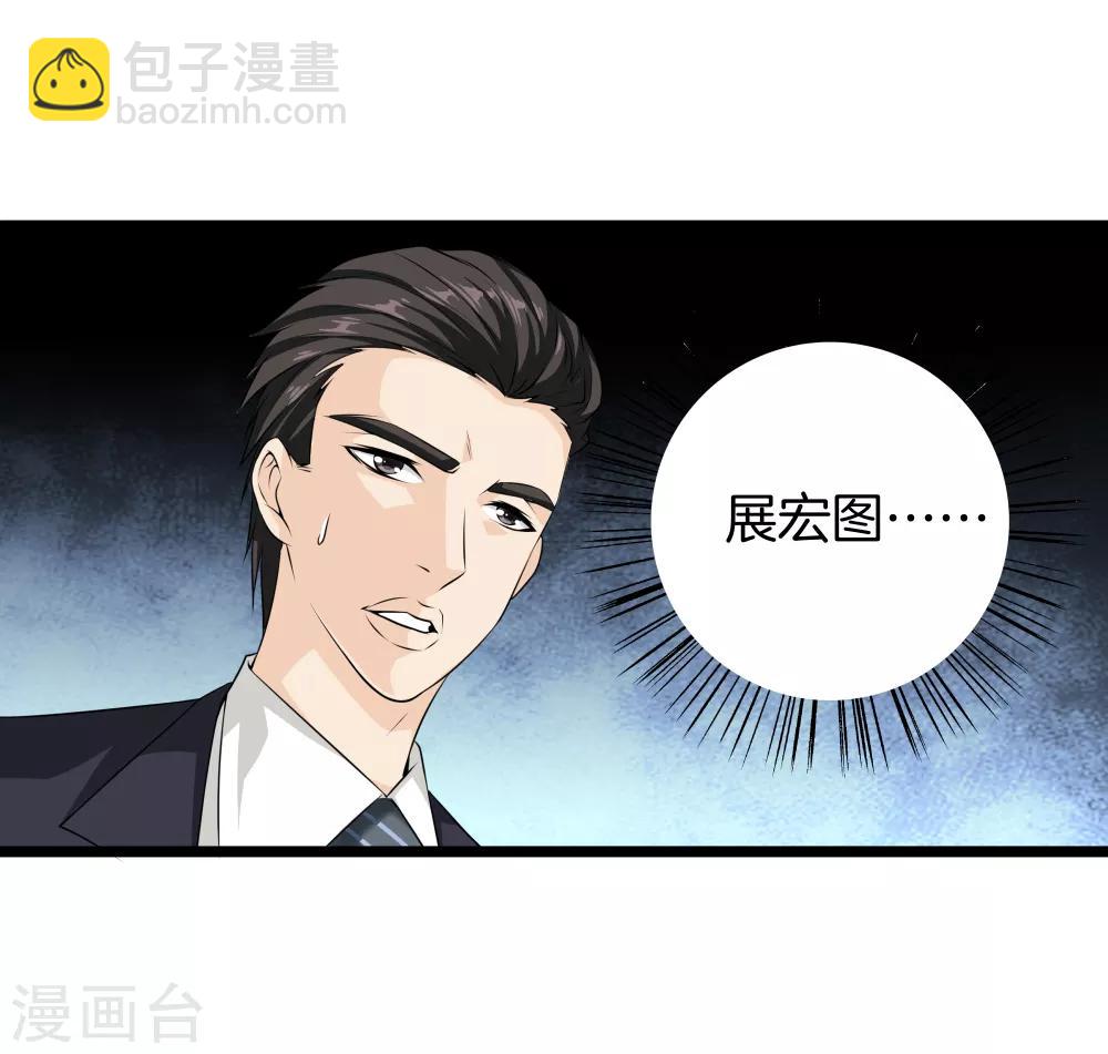 第34话 喜欢上了？9