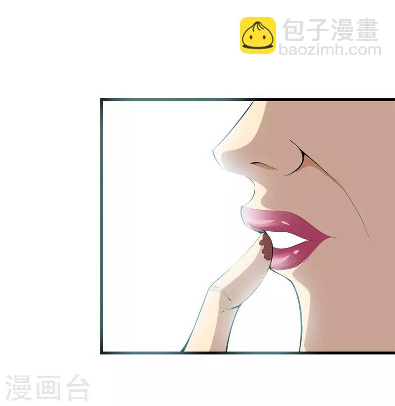 第49话 母老虎15