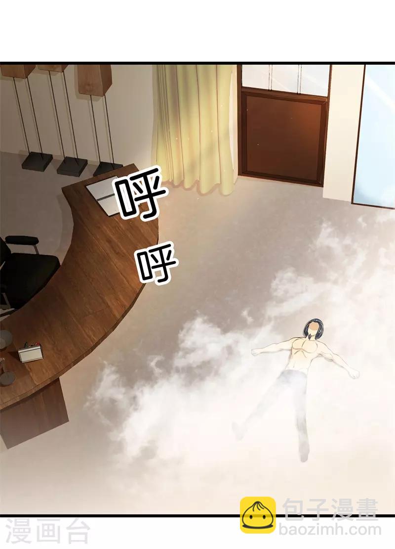 第50话 巨蝎再袭5