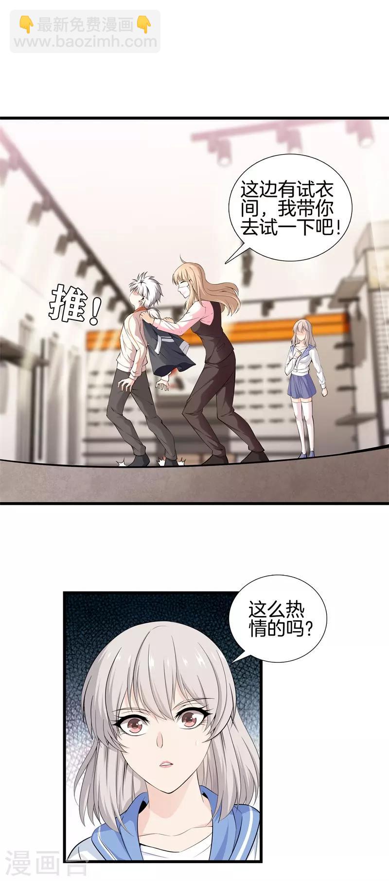 第59话 悬赏方泓2