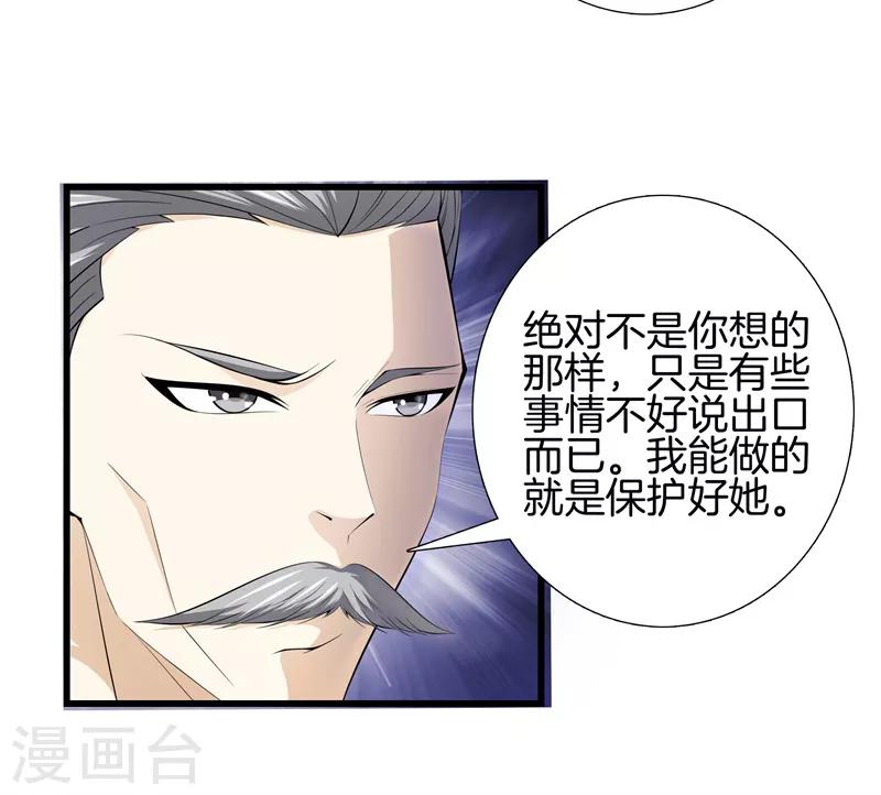第60话 吃豆腐1