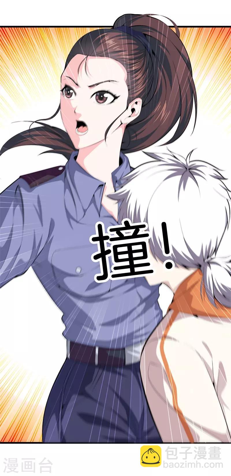 第60话 吃豆腐25