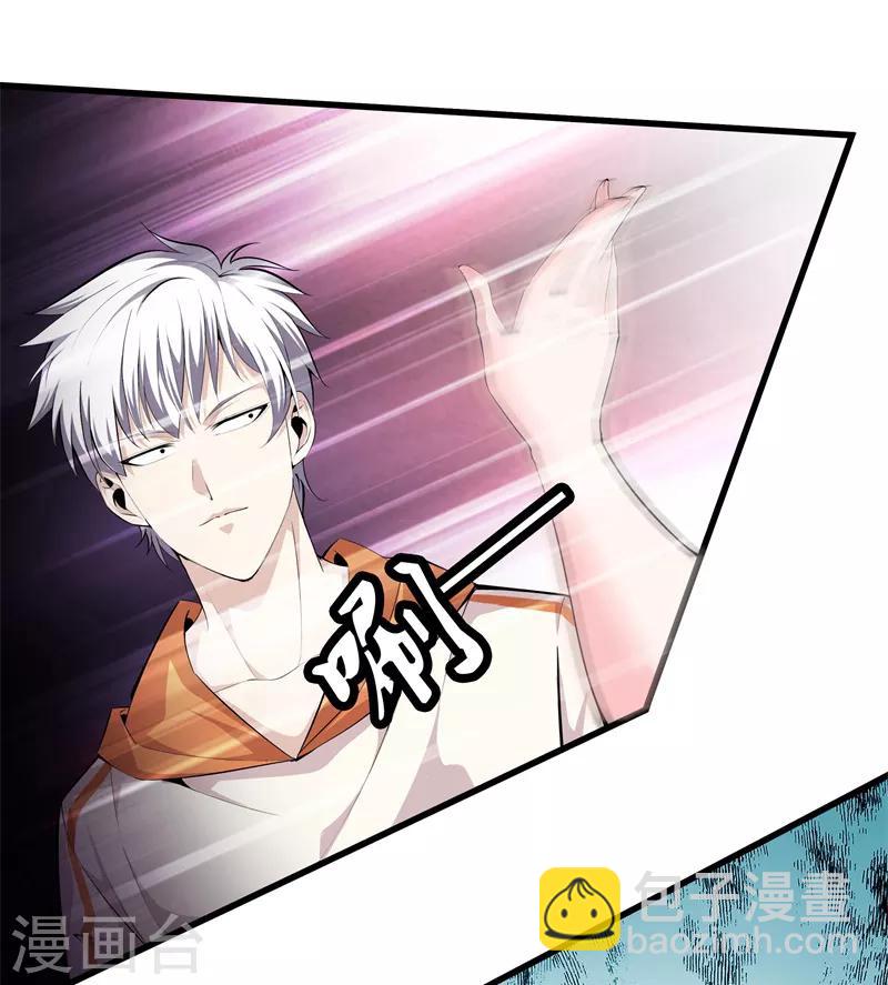 第61话 审讯1