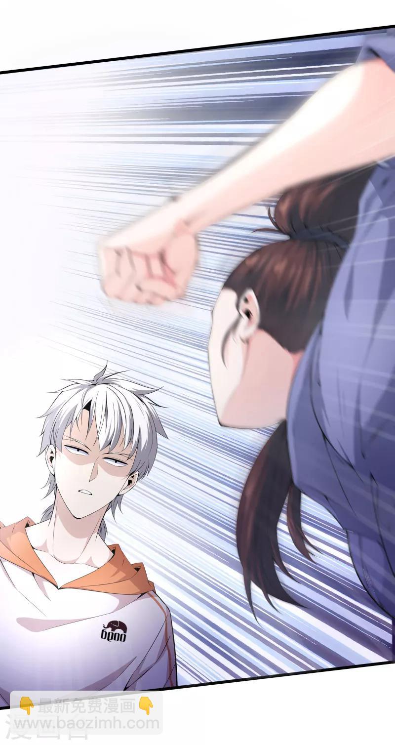 第61话 审讯10