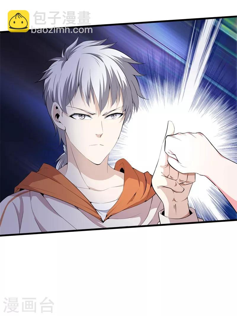 第61话 审讯11