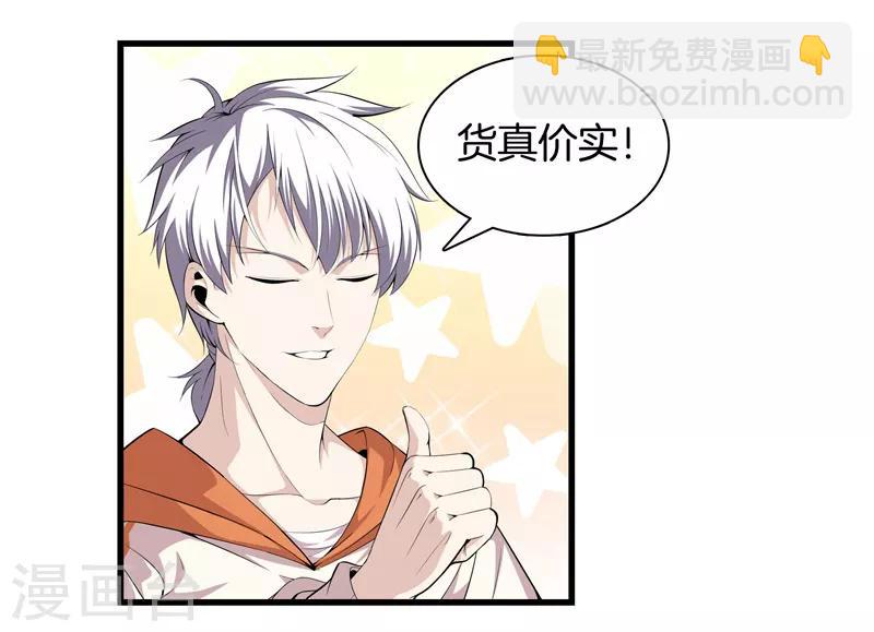 第61话 审讯17