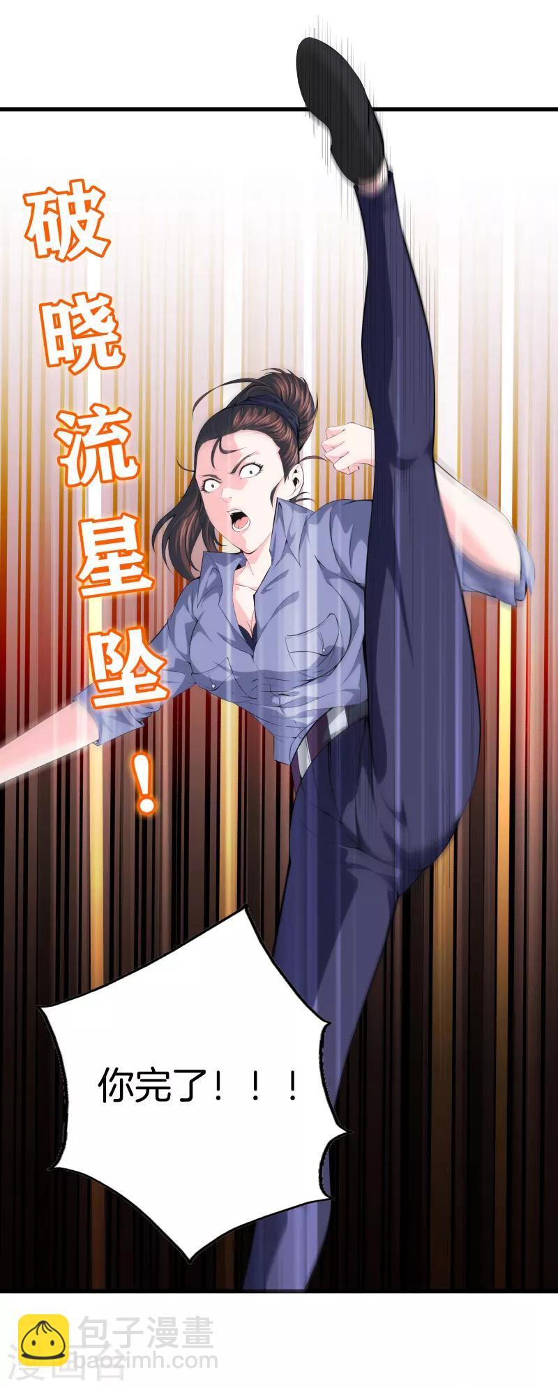 第61话 审讯7