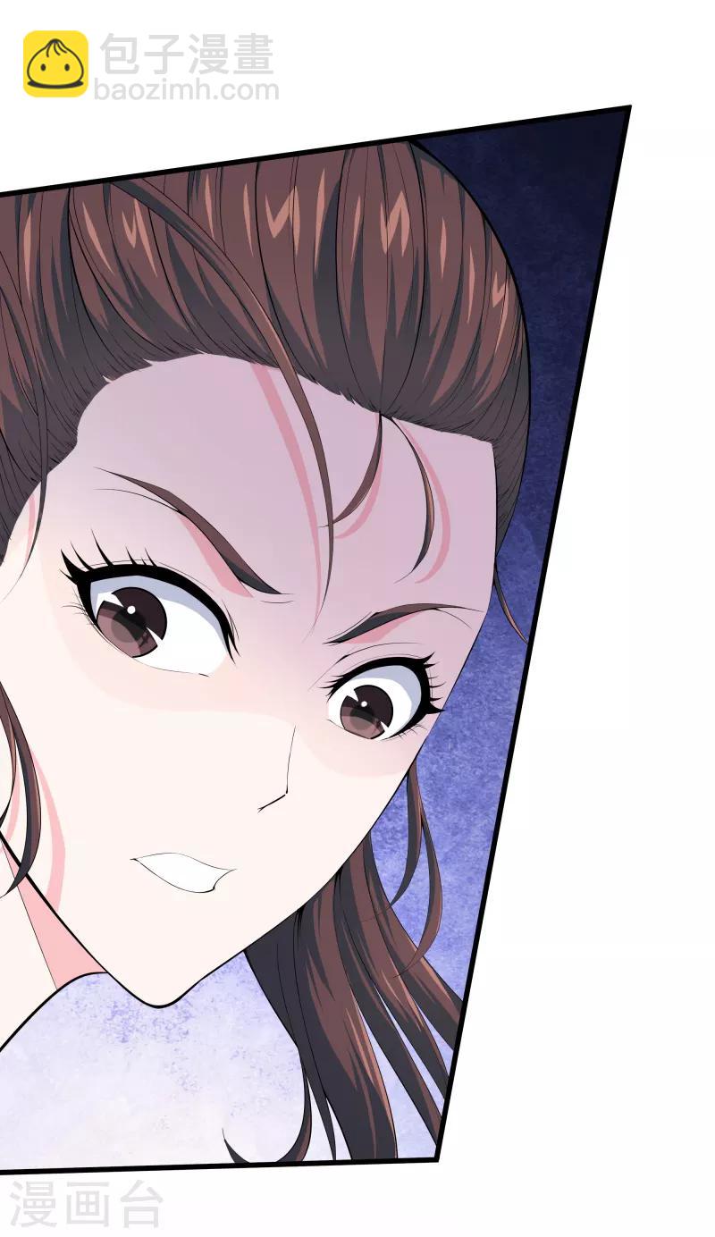 第61话 审讯9