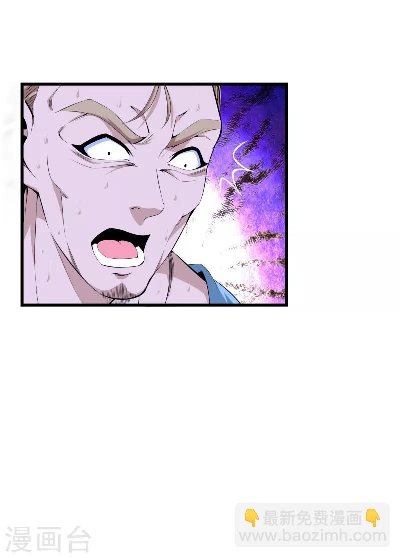 第63话 处刑10