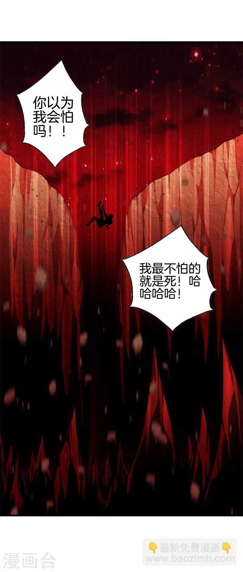 第63话 处刑12