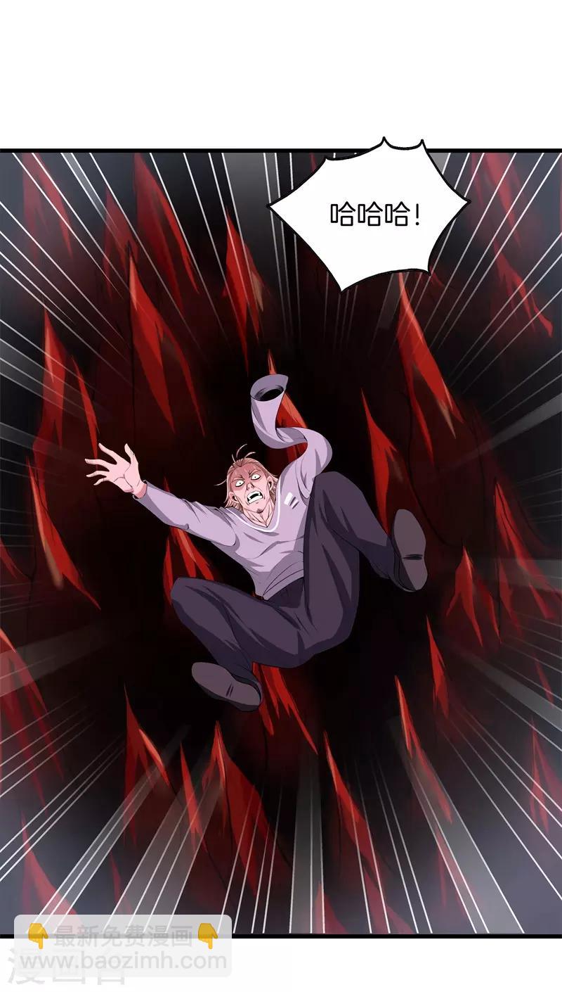 第63话 处刑13