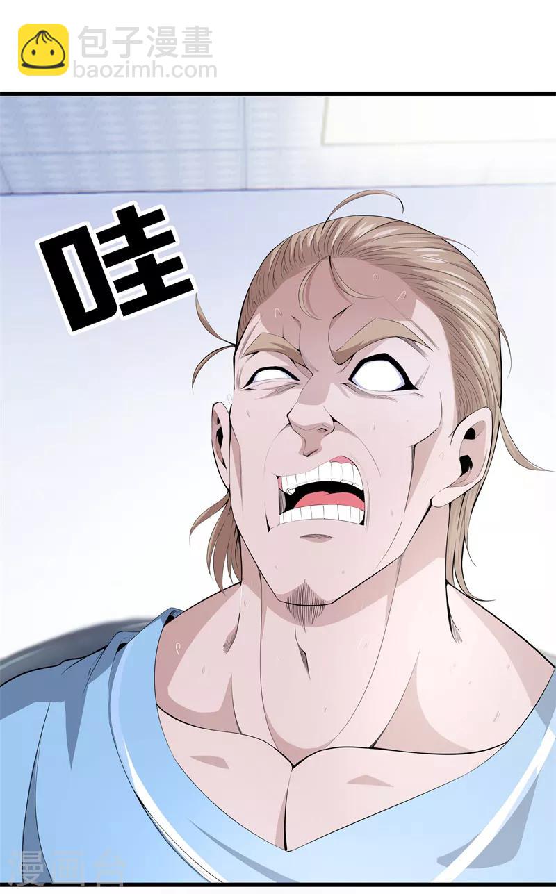 第63话 处刑15