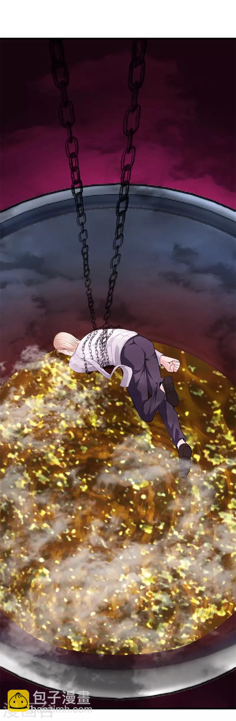 第63话 处刑18