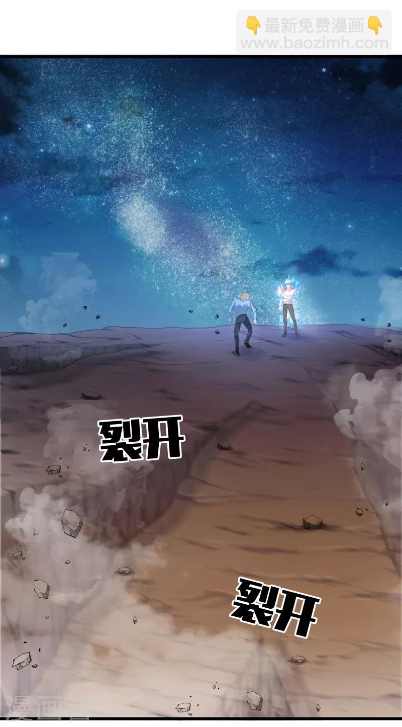 第63话 处刑9