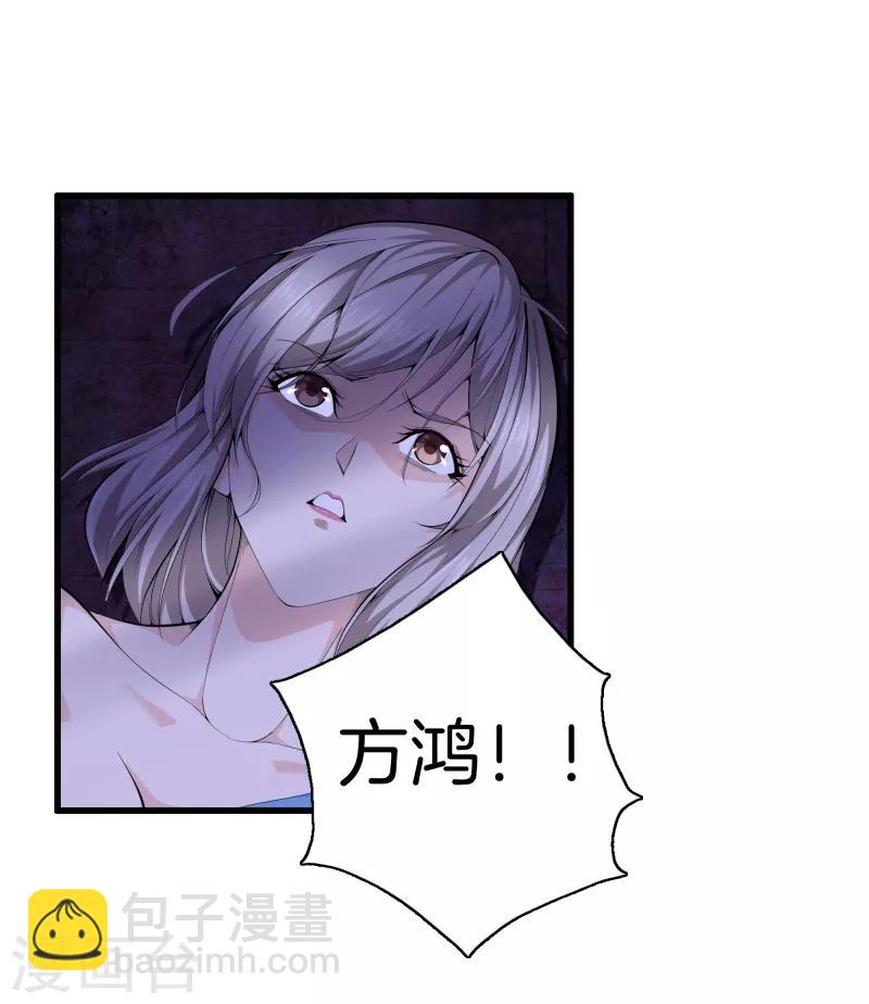 第76话 死亡猎豹2