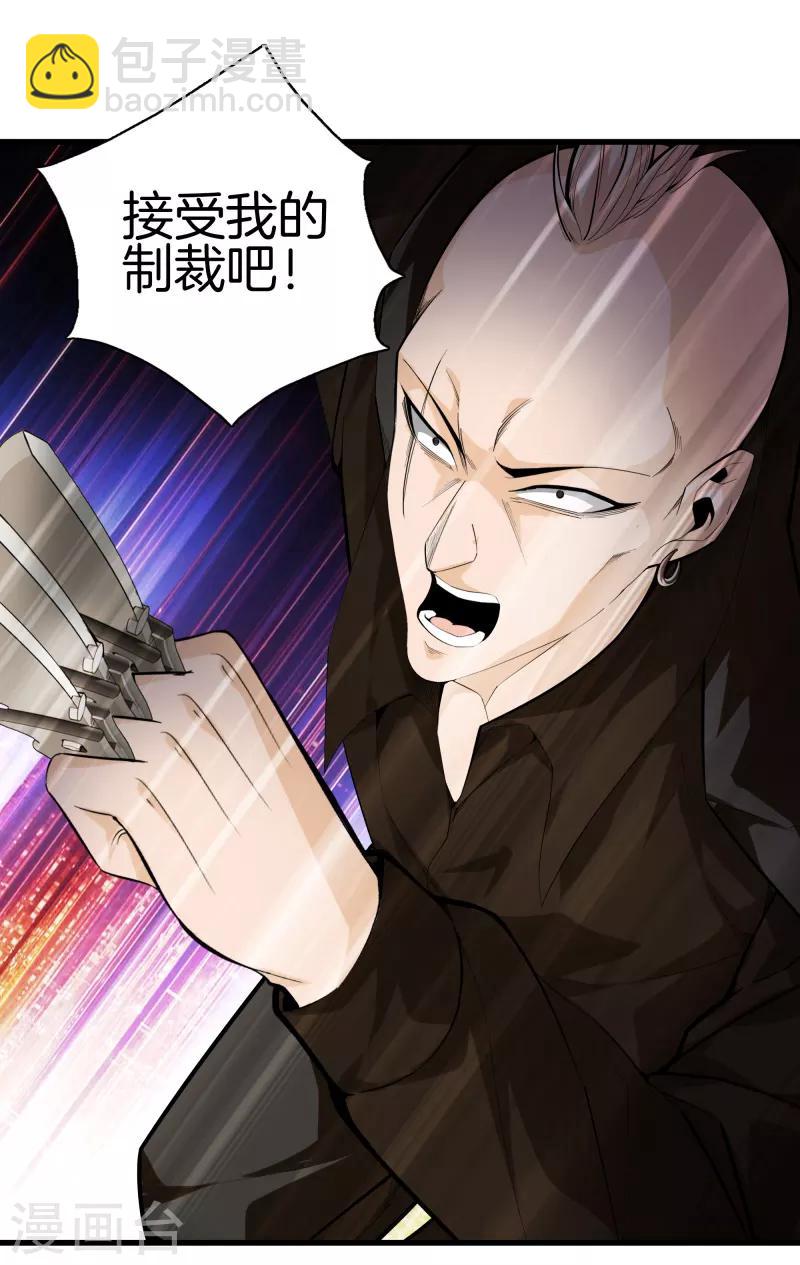 第76话 死亡猎豹27