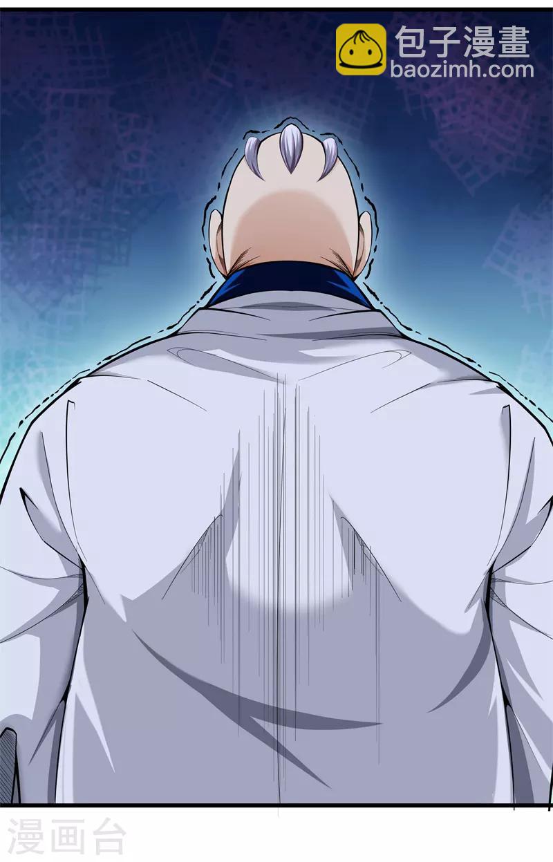 第79话 铁拳柔情9