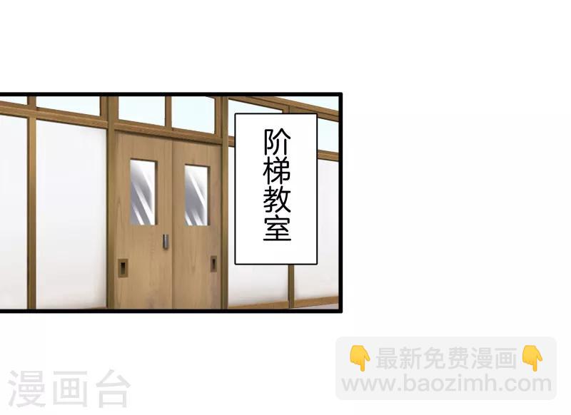 第86话 混世魔王12