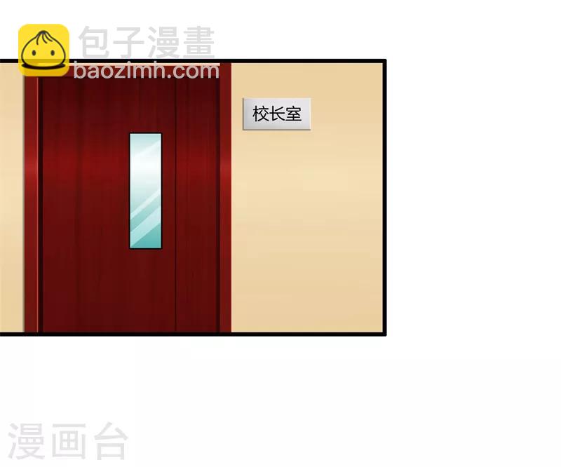第86话 混世魔王17