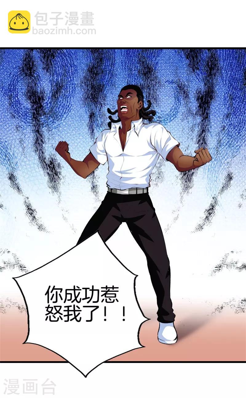 第91话 死亡预感16