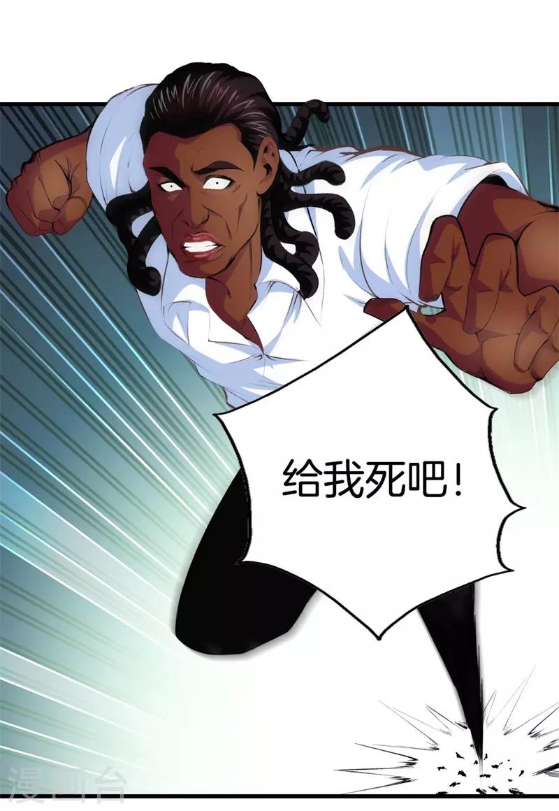 第91话 死亡预感17