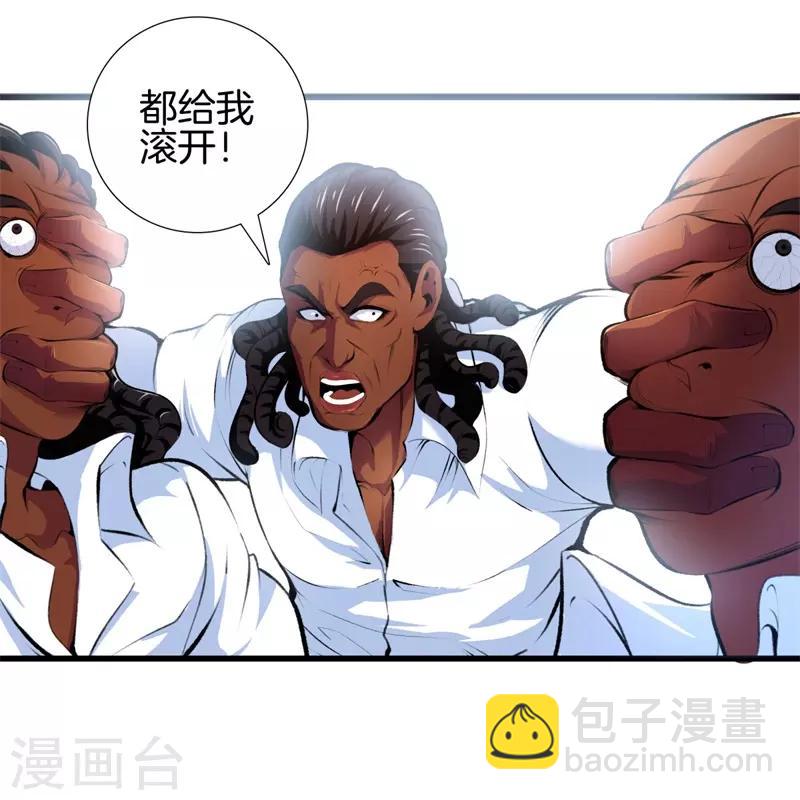 第91话 死亡预感22