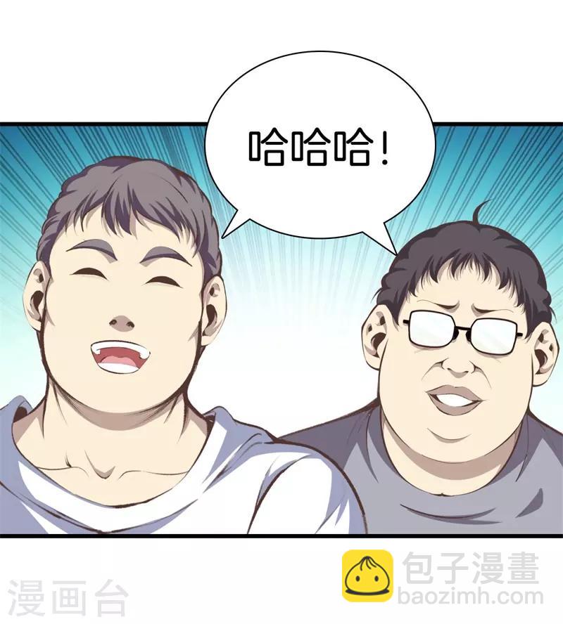 第91话 死亡预感26
