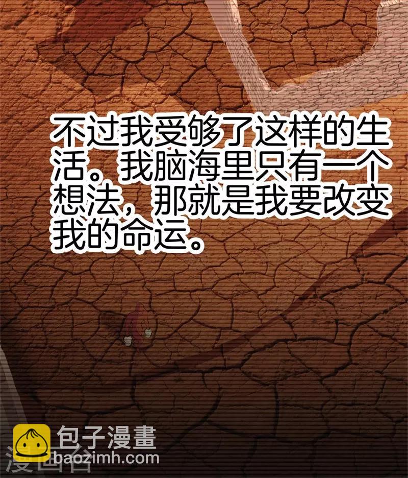 第91话 死亡预感3