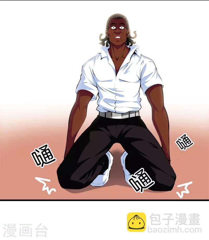 第91话 死亡预感33