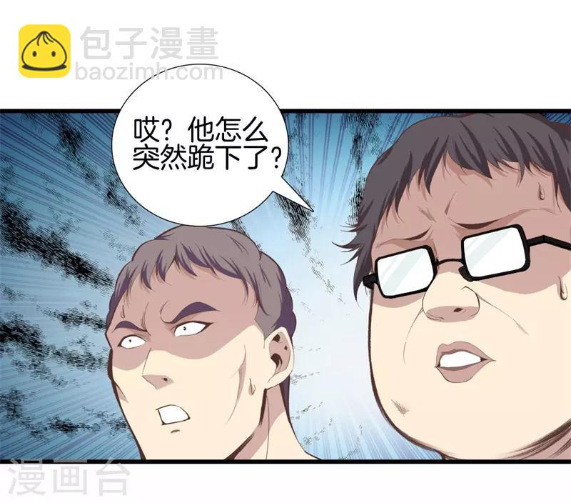 第91话 死亡预感34