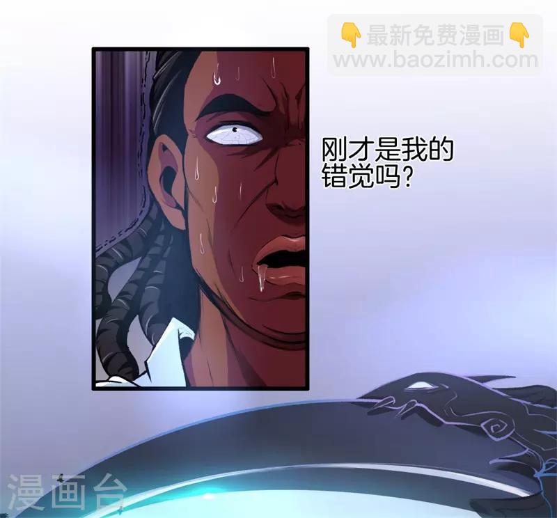 第91话 死亡预感35