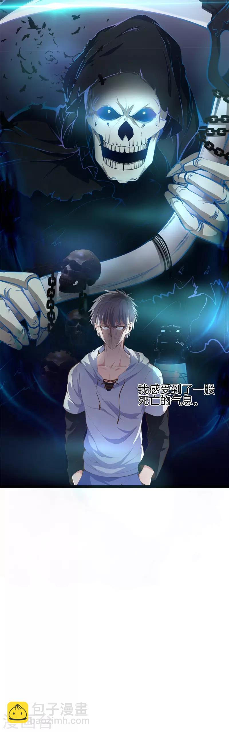 第91话 死亡预感36