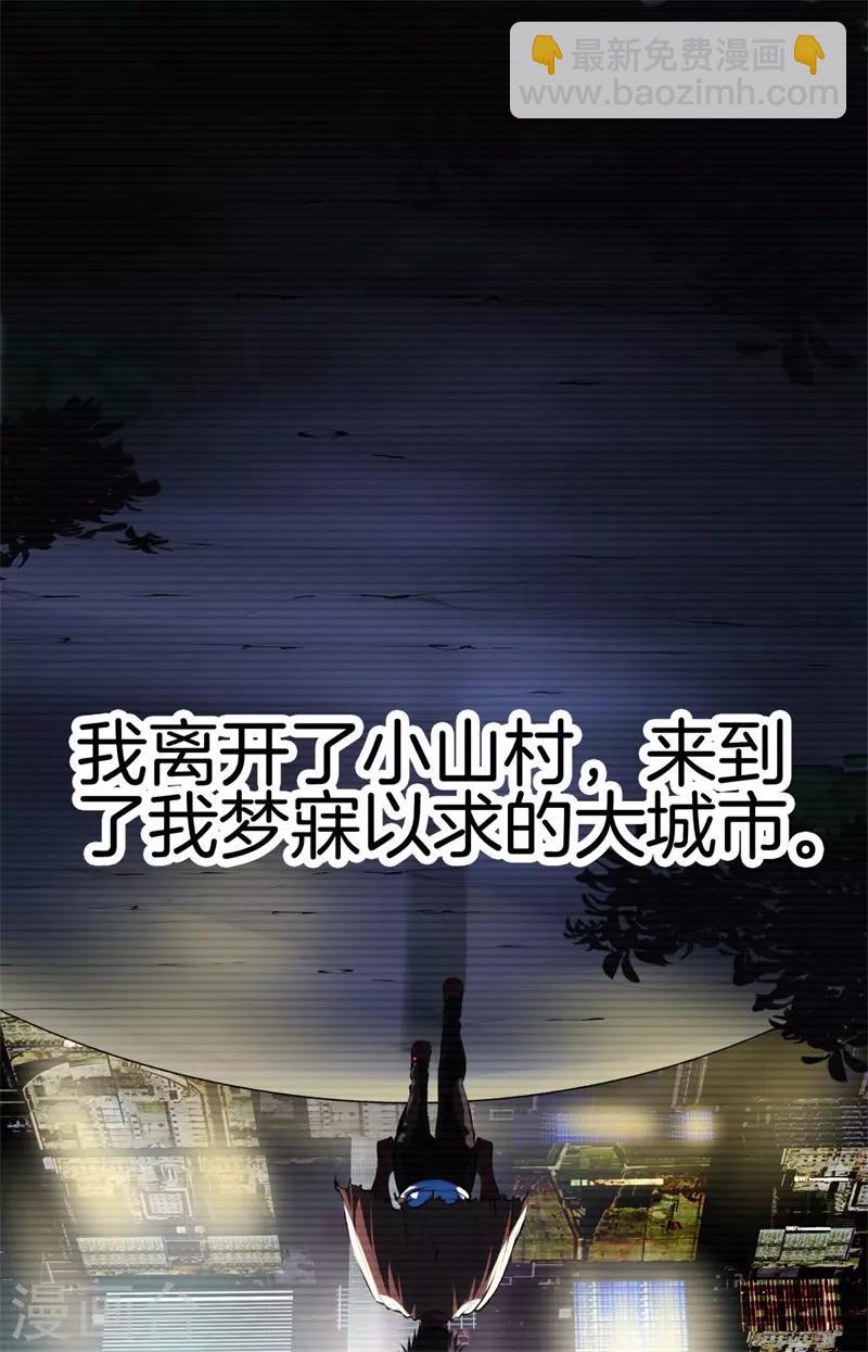 第91话 死亡预感4