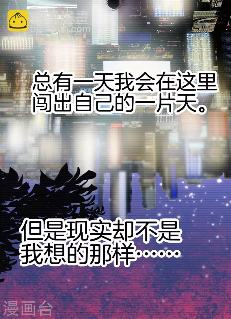 第91话 死亡预感5