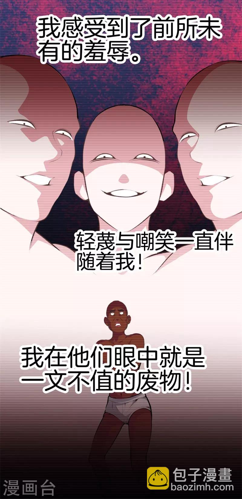 第91话 死亡预感6
